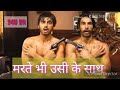 Most Romantic Dialogue From Movie GUNDAY For Whatsapp Status