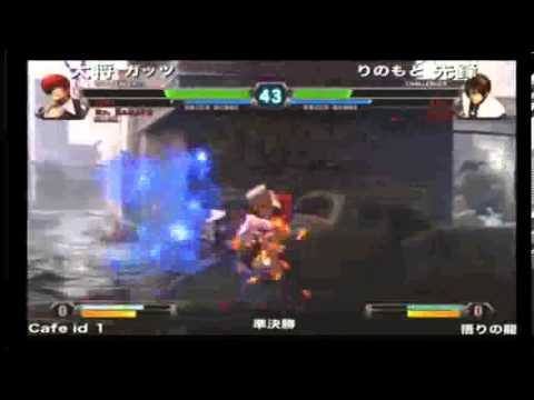 Kof13 - V-1 Semifinals - Cafe ID MadKOF/Gutts vs. Rinomoto/Picnic