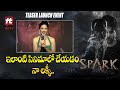 Heroine Mehreen Pirzada Speech At Spark Teaser Launch Event Vikranth Mehreen AkarshaEntertainment
