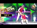 Gourav S Phenomenal Act On Babuji Zara Dheere Chalo India S Best Dancer 2 Top 5