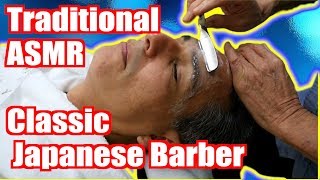 Download lagu Classic 床屋さん Japanese Barbershop - Cut & Shave [ASMR] - Handheld DSLR - Take 2 mp3