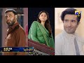 Sanwal Yaar Piya Episode 03 Promo Monday At 8 00 PM Only On Har Pal Geo