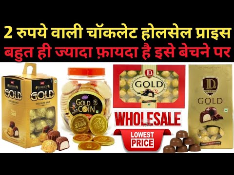 Ayush Gold Chocolate Wholesale & Retail Price|2Rupees Gold Chocolate Price|Chocolate Wholesale Price