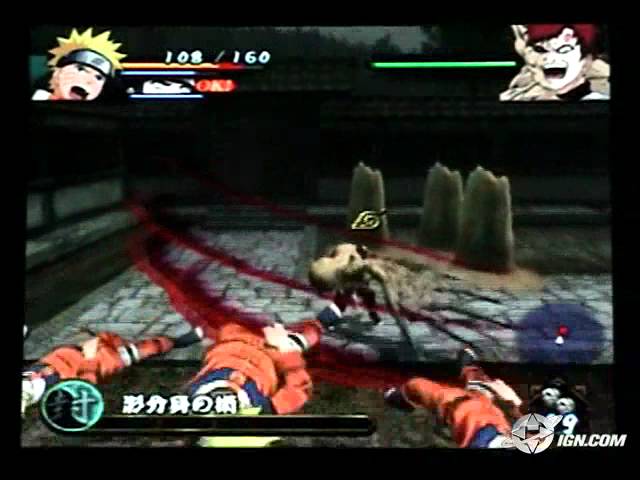 Naruto Uzumaki Chronicles (NTSC)