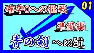ミンサガ 閃き道場で高ランク技を ファイナルレターがやばい 実況 Part27 أشهر موقع لمشاركة مقاطع الفيديو الموسيقية على الإنترنت ミンサガ 閃き道場で高ランク技を ファイナルレターがやばい 実況 Part27 أشهر موقع لمشاركة مقاطع الفيديو الموسيقية على الإنترنت