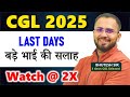 Most Important Tips For Last Days Of Your Exam SSC CGL CHSL