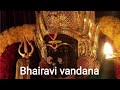 Bhairavi Namostute L Bhairavi Vandana L Triveni L Sound Of Isha L Lyrical
