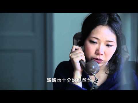 Thumbnail for video: 《你還可愛麼》 打錯 - 字幕版