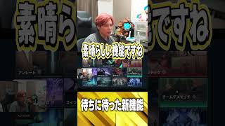 【新パッチ】待望の新機能【VALORANT】