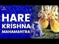 KRISHNA MANTRA FOR SUCCESS HARE KRISHNA HARE RAMA MAHA MANTRA CHANTING FEMALE VOICE