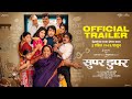 Super Duperr Trailer Lalit P Vidula C Nirrmite S Shashank S Sameer A Patil