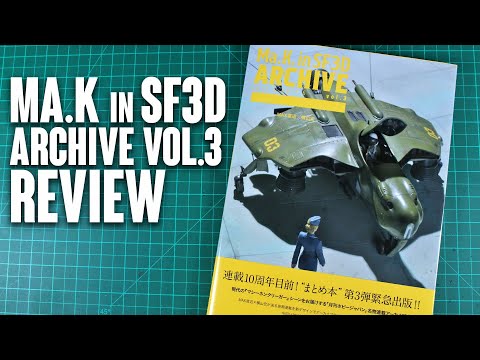 SF3DのMa.K.アーカイブ Vol.3（レビュー (Ma.K. in SF3D: Archive Vol.3 (Review))