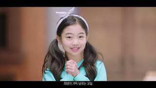 Download lagu [ENG] Na Haeun- School Bullying Campaign (2019) mp3