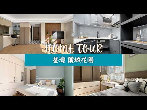 [Tsuen Wan Belvedere Garden Design] Creamy Light Luxury Style | Extending Sea View Colors to the ...