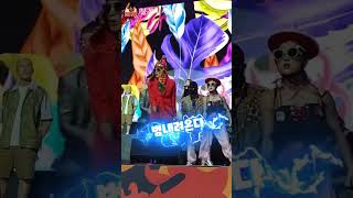 8.15 Seoul My soul 이날치 축하공연 광화문육조거리 #이날치 #육조거리 #불꽃시사tv