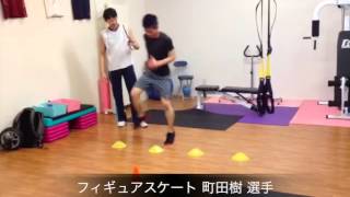 フィギュアスケート町田樹選手のトレーニング
