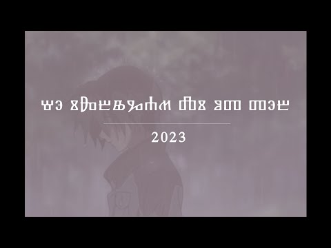 ｋａｒｉｚｍａ　－　ｓｈｔｅ　ｉｚｂｙａｇａｍ　ｌｉ　ｏｔ　ｔｅｂ　（ｓｌｏｗｅｄ　＋　ｒｅｖｅｒｂ）【ｒｏｓｈｋｏ　ｒｅｍｉｘ】