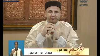 الإسلام والحياة | 24 - 02 - 2012