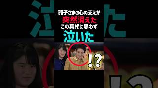 分かっていて…