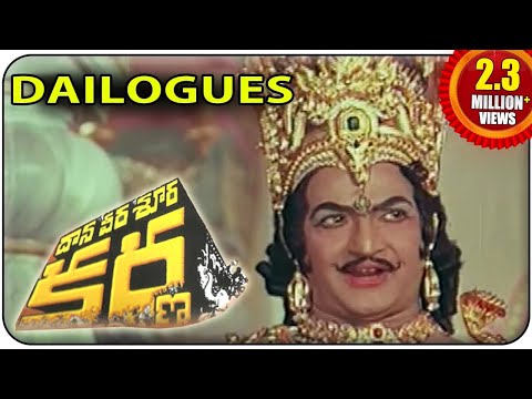 Acharyadeva Famous Dialogue From Daana Veera Soora Karna || NTR , Sharada , Saroja Devi