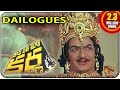 Acharyadeva Famous Dialogue From Daana Veera Soora Karna NTR Sharada Saroja Devi