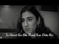 Jo Aurat Ko Bhi Maaf Kar Deta Ho Mere Pass Tum Ho Mere Pass Tum Ho Best Dialogue ️ Humayun Saeed