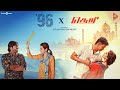 Think Mashup 96 X Theri G V Prakash Govind Vasantha Vijay VJS Jigarthanda Music