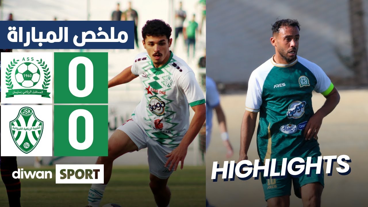 AS Soliman vs JS Kairouanaise Highlights