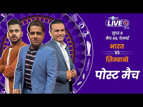 Cricbuzz Live Hindi: India ease past Zimbabwe to keep their semi-final hopes alive | T20 WC, Super 8