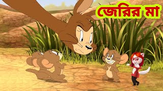 Bengali Cartoon Watch HD Mp4 Videos Download Free Bengali Cartoon Watch HD Mp4 Videos Download Free