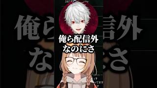 葛葉とk4senが配信外でランクしそのまま来てるのに驚く千燈ゆうひw【ぶいすぽ/にじさんじ切り抜き】#shorts