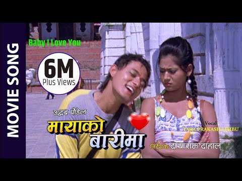 Download Baby I Love You Song 3gp Mp4 Codedwap Download Baby I Love You Song 3gp Mp4 Codedwap