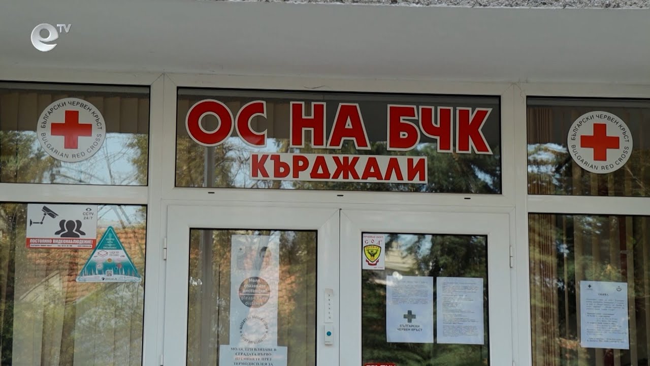 Курс по български език и детски кръжок за пристигащите от Украйна бежанци