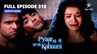 FULL EPISODE- 310   Pyaar Kii Ye Ek Kahaani   Kya 