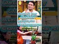 செல்வம் சேர பெண்கள் கடைபிடிக்க வேண்ட