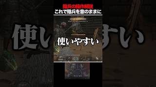 陰兵の命令の意味把握すればこいつらは最強の兵士達となる【手記の加筆】 #第五人格