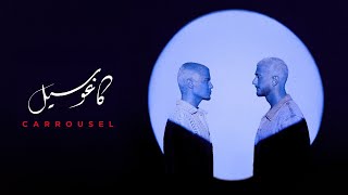 Saad Lamjarred & @Enesse  - Carrousel | 2024