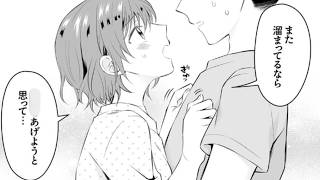 【漫画紹介】気づいたらもう“兄妹”として見れなくなっていた… #おすすめまんが No87