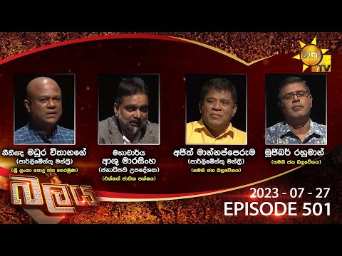 Hiru TV
