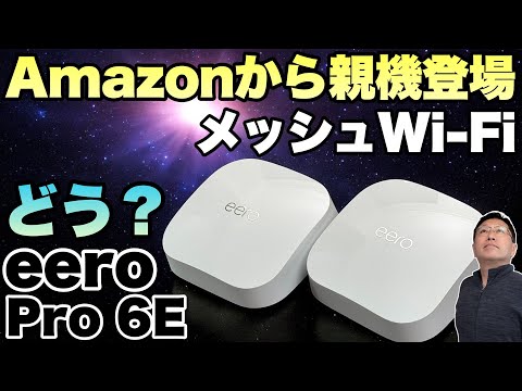 FritzBox: 新しいアップグレードにより大きな改善がもたらされました - 現在 7 台のルーターを導入しています