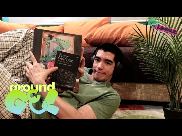 [around GEL] GELBOY04 - PIDE | Pidechilll(day) 🧘🏻‍♂️