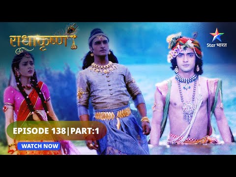 RadhaKrishn | Atal Satya  | राधाकृष्ण |EPISODE 138 Part 01 #starbharat #radhakrishna