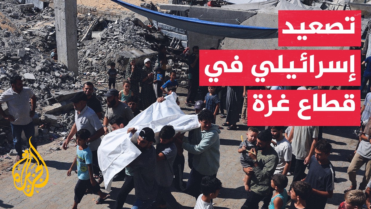 تصعيد إسرائيلي متواصل بقطاع غزة ومطالبات بوقف استهداف المدنيين العزل