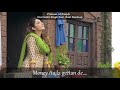 Princess Of Punjab Feat Rani Randeep By Gurvinder Singh New Whatsapp Status 2020