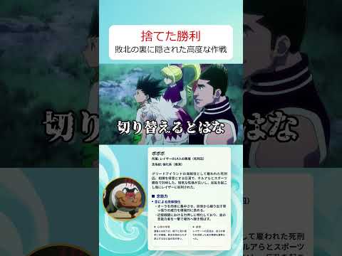 熟練者ビスケが仕掛けた