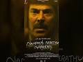 Nanpagal Nerathu Mayakkam Have U Seen This Movie