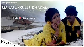 Autograph  Manasukkulle Dhagam Video With English 