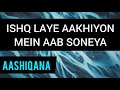 Ishq Laye Aakhiyon Mein Ep 21 Aashiqana