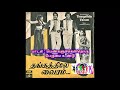 SPB Rare Song 1975 17 Pengalukkendru Perumai Undu Theriyatho Kanna பெண்களுக்கெ