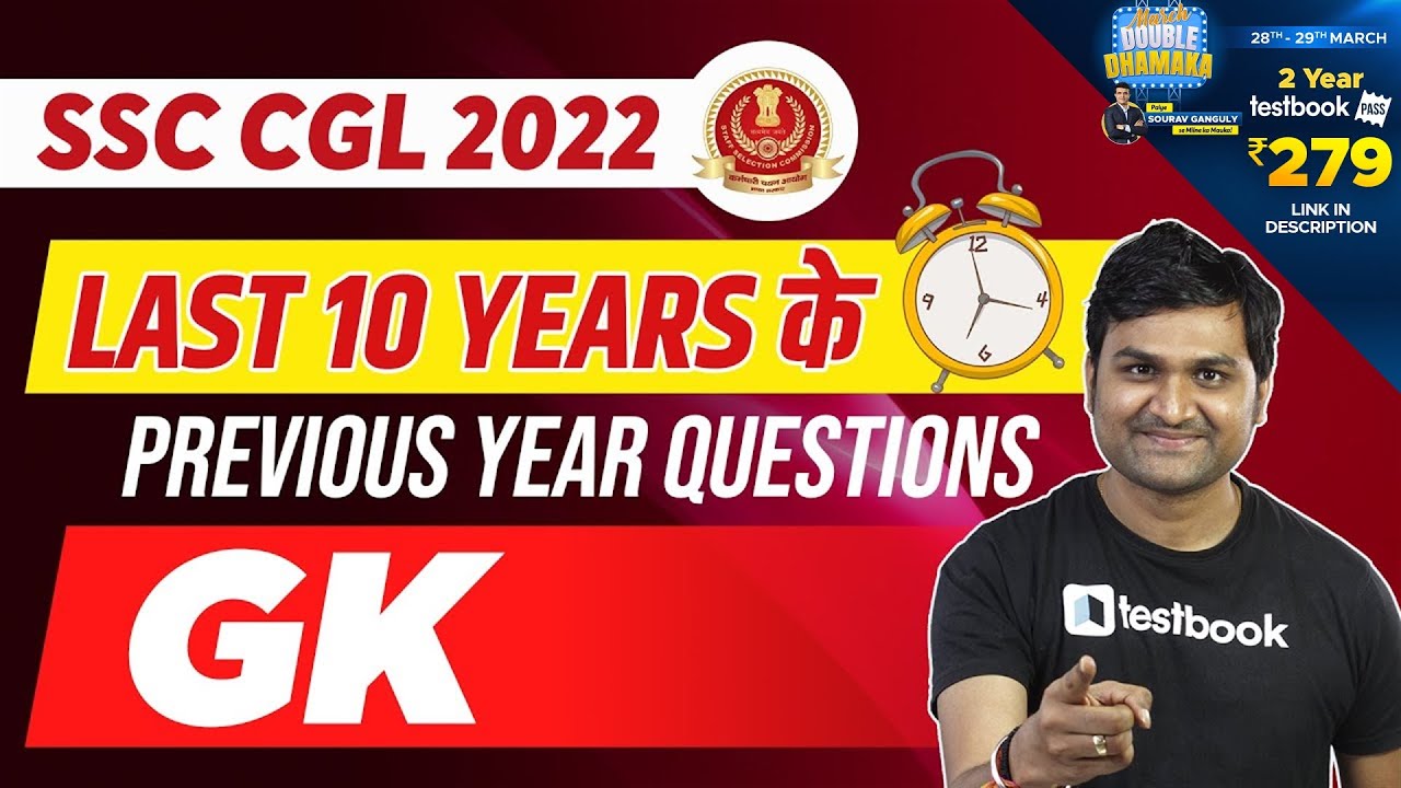 Watch video SSC CGL GK Previous Year Questions | SSC CGL Last 10 Years Question Papers with Solution |Pankaj Sir Now SSC CGL GK Previous Year Questions | SSC CGL Last 10 Years Question Papers with Solution |Pankaj Sir